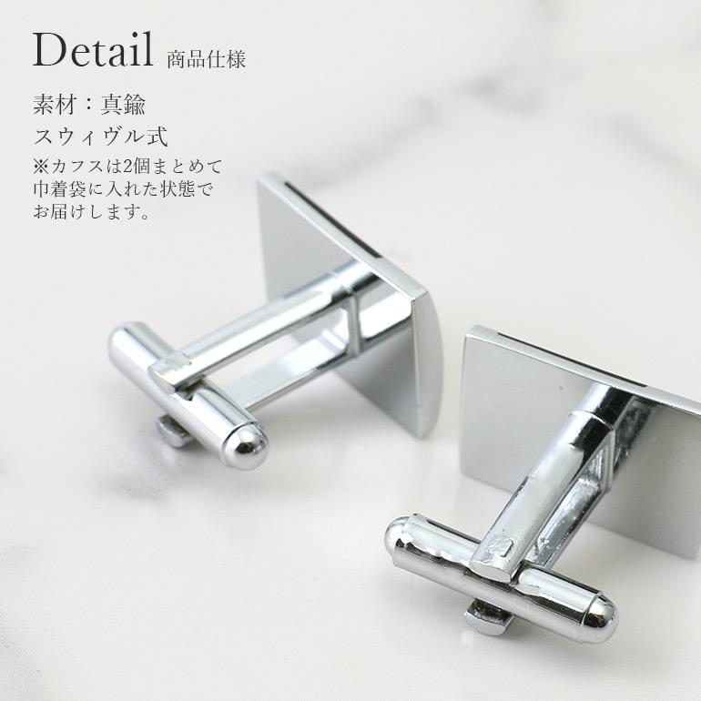カフス カフスボタン カフリンクス シルバー シンプル メンズ