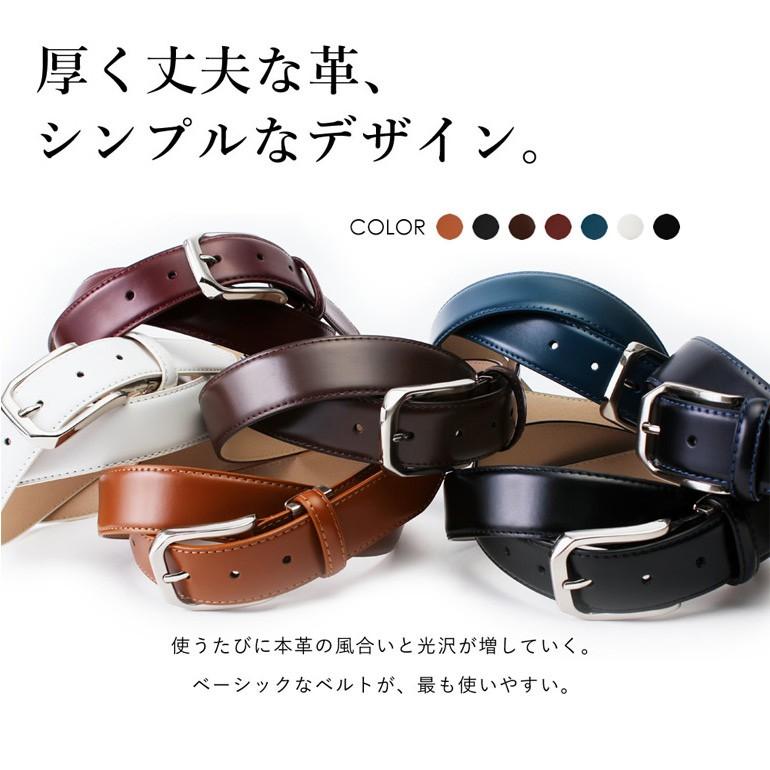 7色から選べる本革カラーベルト メンズ 本革 レザー ベルト ビジネス カジュアル ゴルフ 34mm ブラック 黒 ブラウン 茶 ホワイト 白 ネイビー ブルー 青 ワイン Item ワイシャツとネクタイ専門店ビズモ 通販 Yahoo ショッピング