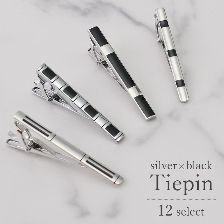 ネクタイピン メンズ 人気 タイピン タイバー 紳士用 アクセサリー ビジネス フォーマル ギフト プレゼント M便 1 5 最新のデザイン