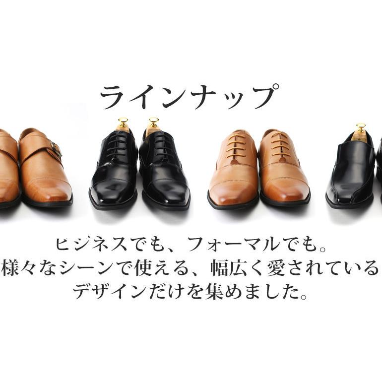 日本製 シークレットシューズ 本革 6cmUP ビジネスシューズ 革靴 ドレスシューズ メンズ 靴 レザーシューズ 紳士靴 サラバンド 足長効果 背が高くなる靴｜bizmo｜13