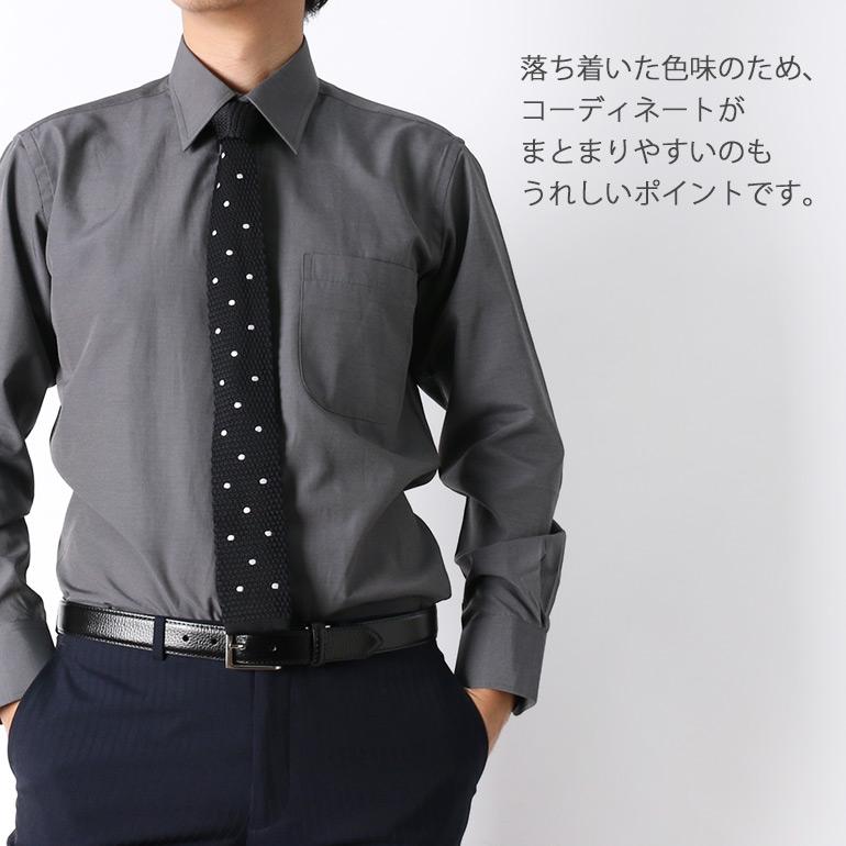 ワイシャツ 長袖 レギュラーカラー カラーシャツ ネイビー 紺 グレー