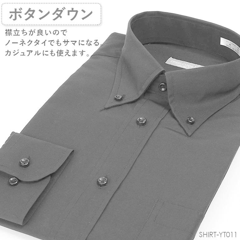 長袖ワイシャツ ボタンダウン メンズ 紳士用 ブラック 黒 無地