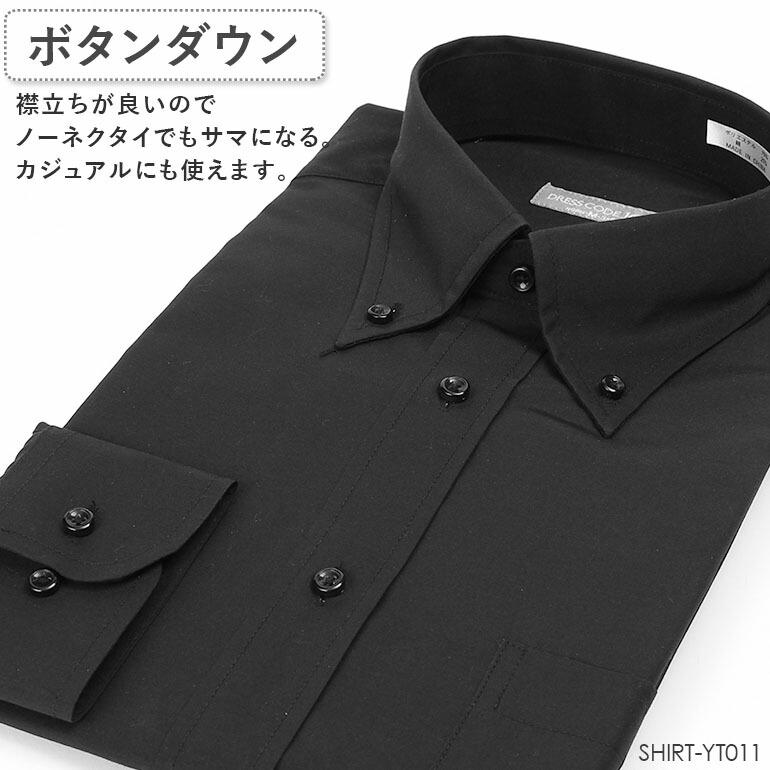 長袖ワイシャツ ブラック 黒シャツ レギュラーカラー ボタンダウン