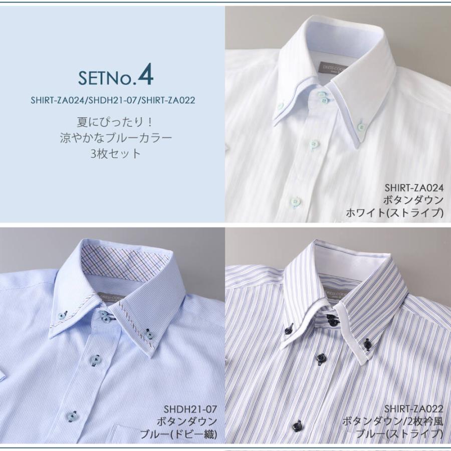 新品　半袖　ワイシャツ　3枚セット　ドレスシャツ　ストライプ  スナップボタン 半袖ワイシャツ 3枚セット クールビズ メンズ 紳士用 ボタンダウン