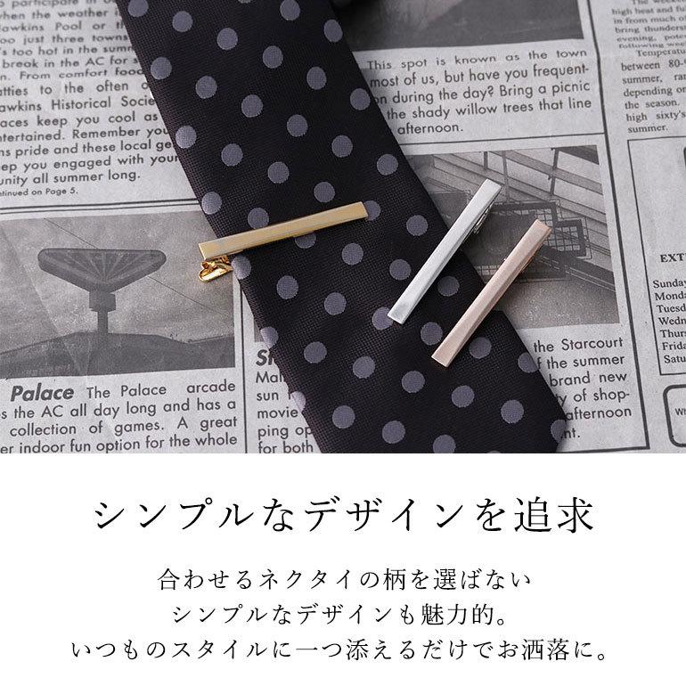タイピン シンプル メンズ タイバー ネクタイピン シルバー タイピン シンプル メンズ タイバー ネクタイピン シルバー