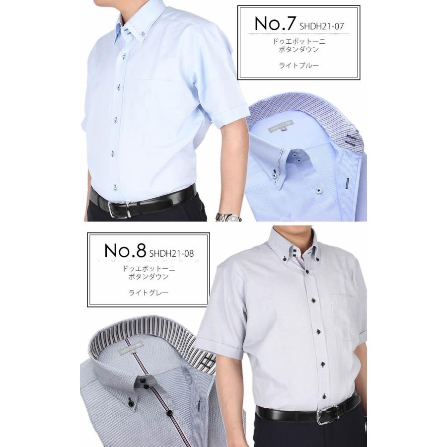 半袖ワイシャツ クールビズ メンズ 紳士用 ビジネス ボタンダウン ブルー ホワイト 白 ピンク グレー 涼しい かっこいい 代 30代 40代 デザイン シャツ Item ワイシャツとネクタイ専門店ビズモ 通販 Yahoo ショッピング