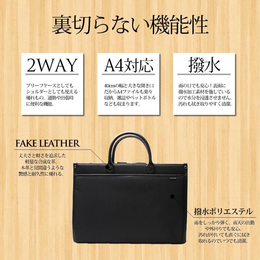 ビジネスバッグ ブリーフケース メンズ 紳士用 リクルート 就活 軽量 バッグ 鞄 かばん 2WAY ショルダー A4サイズ 自立