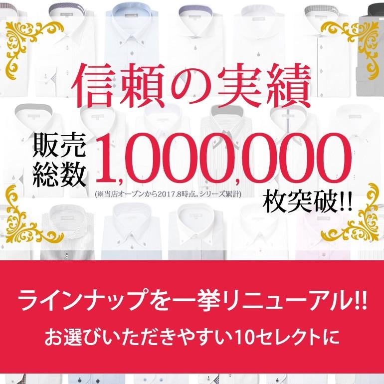 ワイシャツ3枚セット 形態安定 メンズ 紳士用 ドレスシャツ 白 ブルー ピンク ストライプ ボタンダウン ワイドカラー クレリック｜bizmo｜19