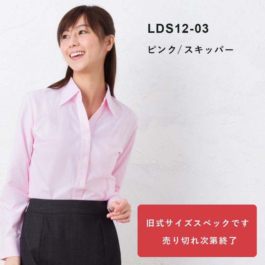 レディース ブラウス 透けにくい シャツ 長袖 ビジネス オフィス レギュラーカラー スキッパー 就活 制服 ホワイト 白 ブラック 黒 ブルー 青 ピンク M便 1 2 Item 016 ワイシャツとネクタイ専門店ビズモ 通販 Yahoo ショッピング