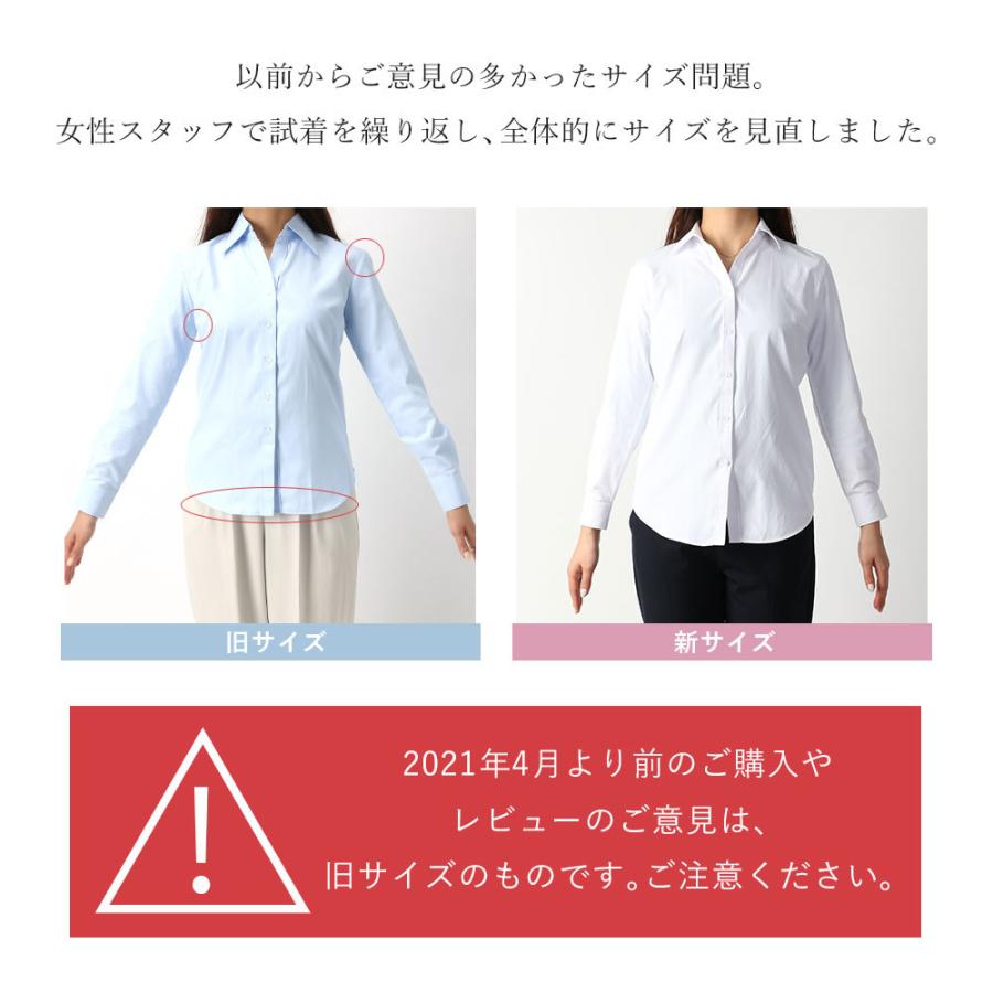 レディース ブラウス 透けにくい シャツ 長袖 ビジネス オフィス レギュラーカラー スキッパー 就活 制服 ホワイト 白 ブラック 黒 ブルー 青 ピンク M便 1 2 Item 016 ワイシャツとネクタイ専門店ビズモ 通販 Yahoo ショッピング