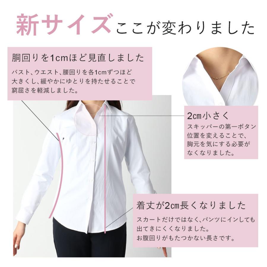 レディース ブラウス 透けにくい シャツ 長袖 ビジネス オフィス レギュラーカラー スキッパー 就活 制服 ホワイト 白 ブラック 黒 ブルー 青 ピンク M便 1 2 Item 016 ワイシャツとネクタイ専門店ビズモ 通販 Yahoo ショッピング