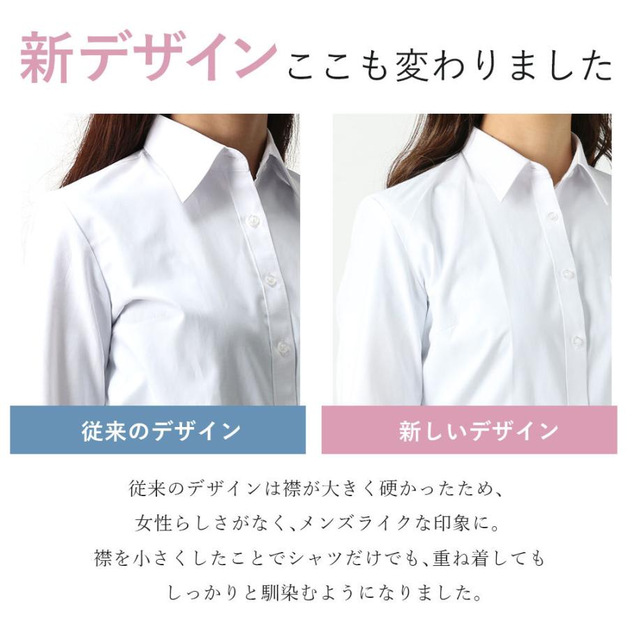 レディース ブラウス 透けにくい シャツ 長袖 ビジネス オフィス レギュラーカラー スキッパー 就活 制服 ホワイト 白 ブラック 黒 ブルー 青 ピンク M便 1 2 Item 016 ワイシャツとネクタイ専門店ビズモ 通販 Yahoo ショッピング
