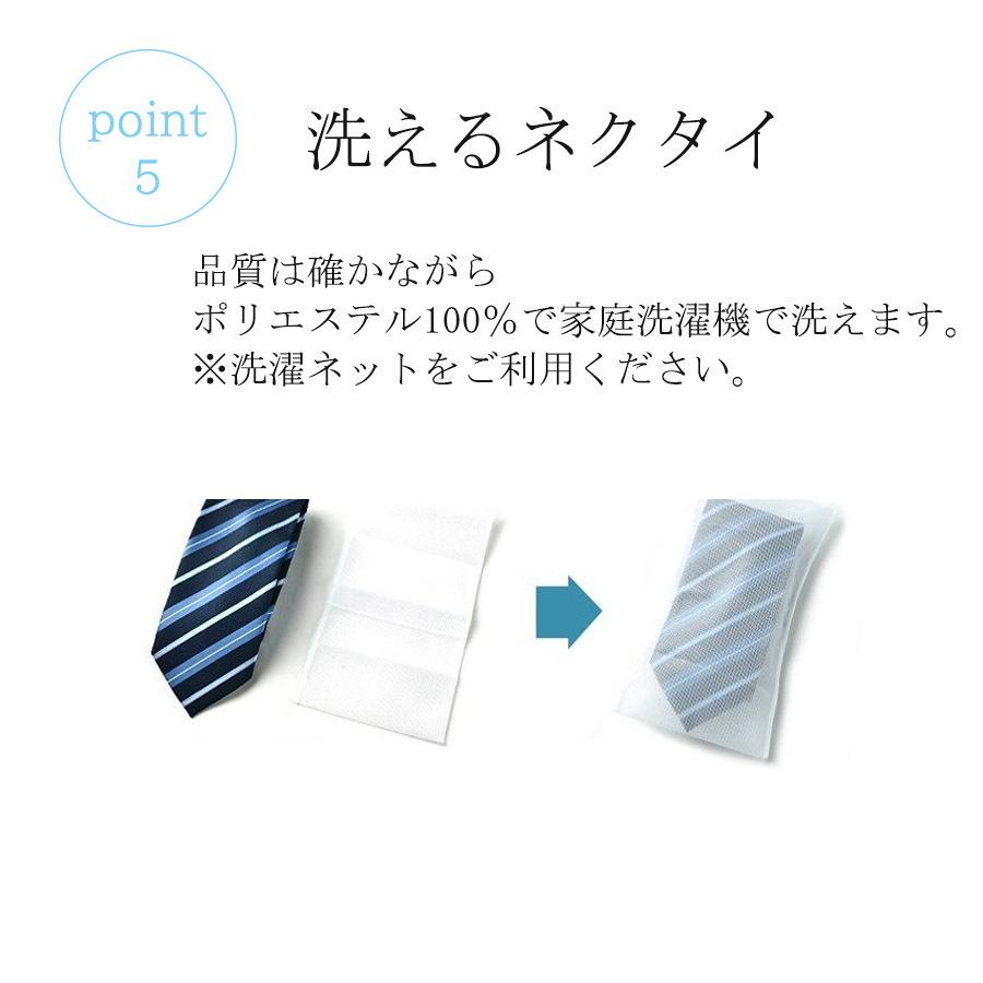 ワイシャツ＆ネクタイ コーディネートセット おしゃれ メンズ 紳士用 セット デザイン 長袖 ネクタイ 完璧コーディネート ボタンダウン カッタウェイ｜bizmo｜22