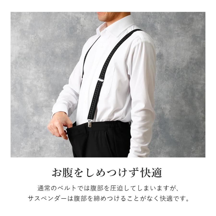 サスペンダー X型 フォーマル 結婚式 日本製 ズボン吊り メンズ 紳士
