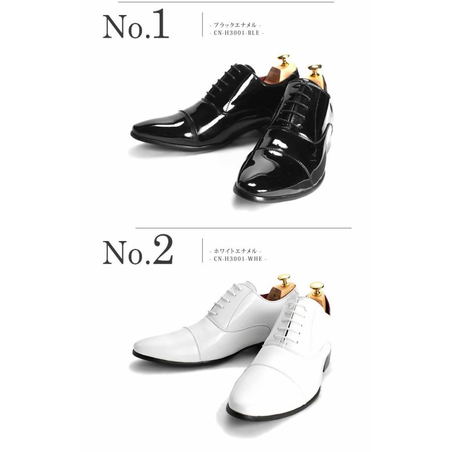 シークレットシューズ レースアップ Cloud9 靴 メンズ 紳士靴 ストレートチップ 内羽根 プレーントゥ ロングノーズ 紐靴 エナメル 白 ホワイト 黒 ブラック Item ワイシャツとネクタイ専門店ビズモ 通販 Yahoo ショッピング