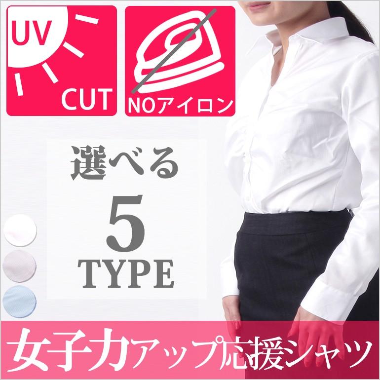 レディースブラウス レディースシャツ シャツ 大きいサイズ Yシャツ ブラウス スキッパー レギュラー Uv加工 形態安定 形状記憶 紫外線対策 ストライプ Item ワイシャツとネクタイ専門店ビズモ 通販 Yahoo ショッピング