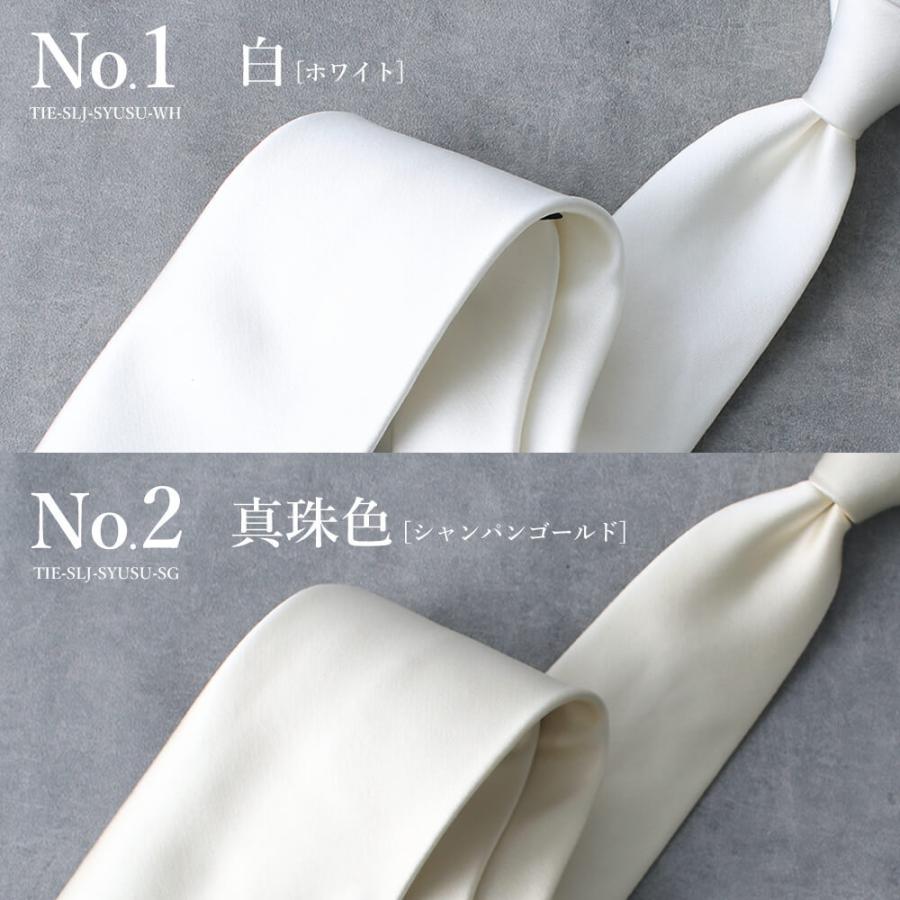 日本製 シルク100％ネクタイ シルク メンズ 紳士用 ビジネス