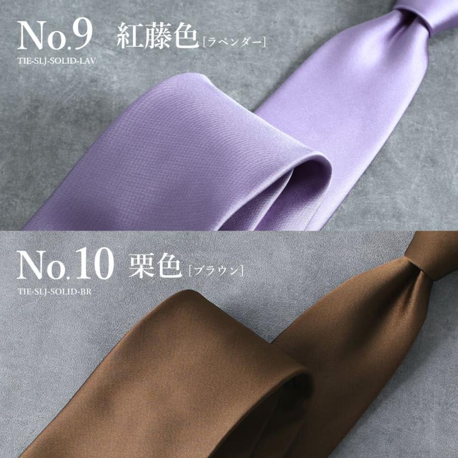日本製ネクタイ シルク100％ ふじやま織 メンズ 紳士用 ビジネス