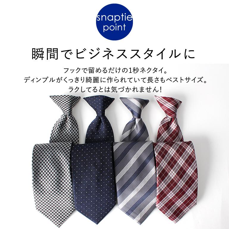 半袖ワイシャツ スナップタイ2点セット 夏 涼しい セット ワンタッチネクタイ フック メンズ 男性 ビジネス ボタンダウン 半袖 クールビズ Item ワイシャツとネクタイ専門店ビズモ 通販 Yahoo ショッピング