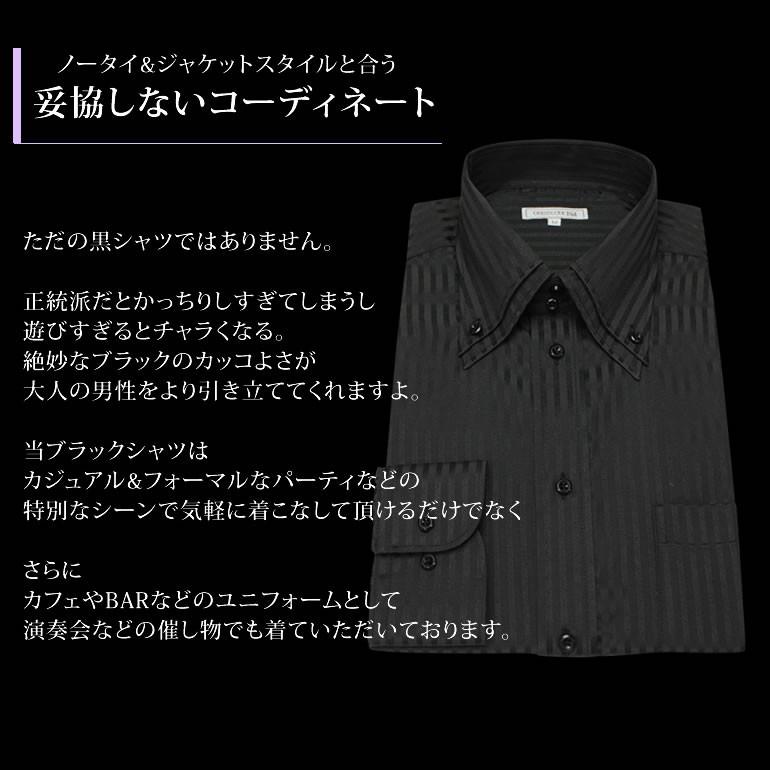 黒ストライプ ワイシャツ 5枚セット シャツ ボタンダウン 黒ストライプ ワイシャツ 5枚セット シャツ ボタンダウン