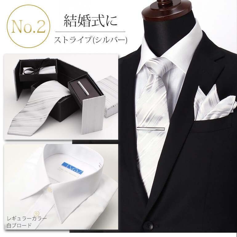 ワイシャツ・ネクタイ・タイピン・チーフ 4点セット コスパ最強セット