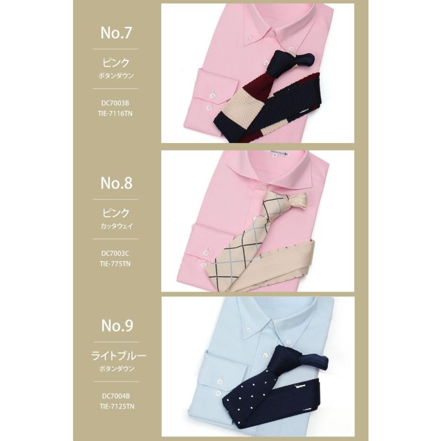 オックスフォードシャツ ニットタイ コーディネートセット ビジネス コーデ カジュアル ニットタイ メンズ 紳士用 ボタンダウン カッタウェイ Item ワイシャツとネクタイ専門店ビズモ 通販 Yahoo ショッピング