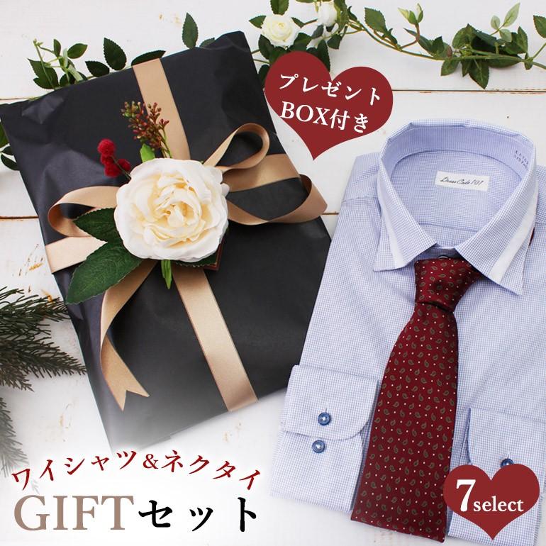 ギフト専用ワイシャツ ネクタイセット ギフト ワイシャツ 長袖 メンズ 男性 紳士 Yシャツ ネクタイ カッターシャツ プレゼント ギフト Item ワイシャツとネクタイ専門店ビズモ 通販 Yahoo ショッピング