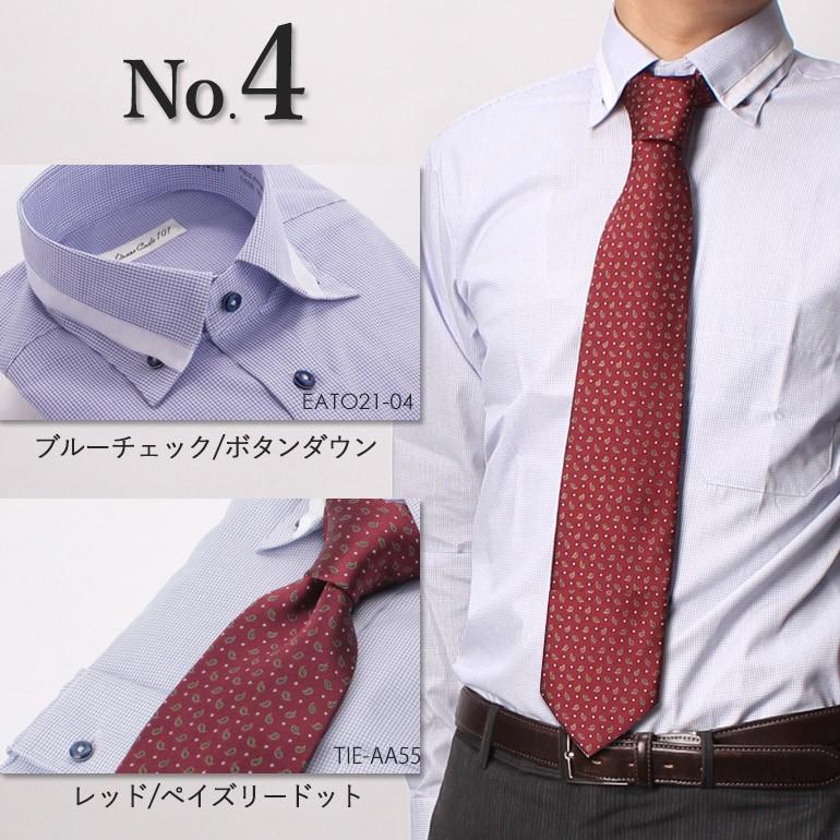 ギフト専用ワイシャツ ネクタイセット ギフト ワイシャツ 長袖 メンズ 男性 紳士 Yシャツ ネクタイ カッターシャツ プレゼント ギフト Item ワイシャツとネクタイ専門店ビズモ 通販 Yahoo ショッピング