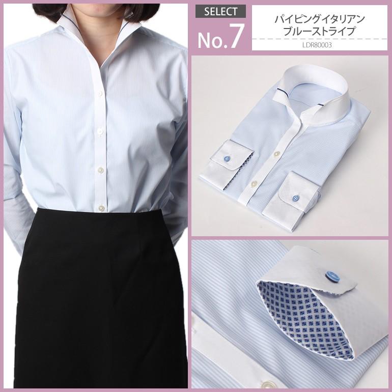 レディース ブラウス 長袖 デザイン シャツ レディース 女性 おしゃれ 形態安定 ワイシャツ ノーアイロン ボタンダウン クレリック ホワイト 白 ブルー Item ワイシャツとネクタイ専門店ビズモ 通販 Yahoo ショッピング