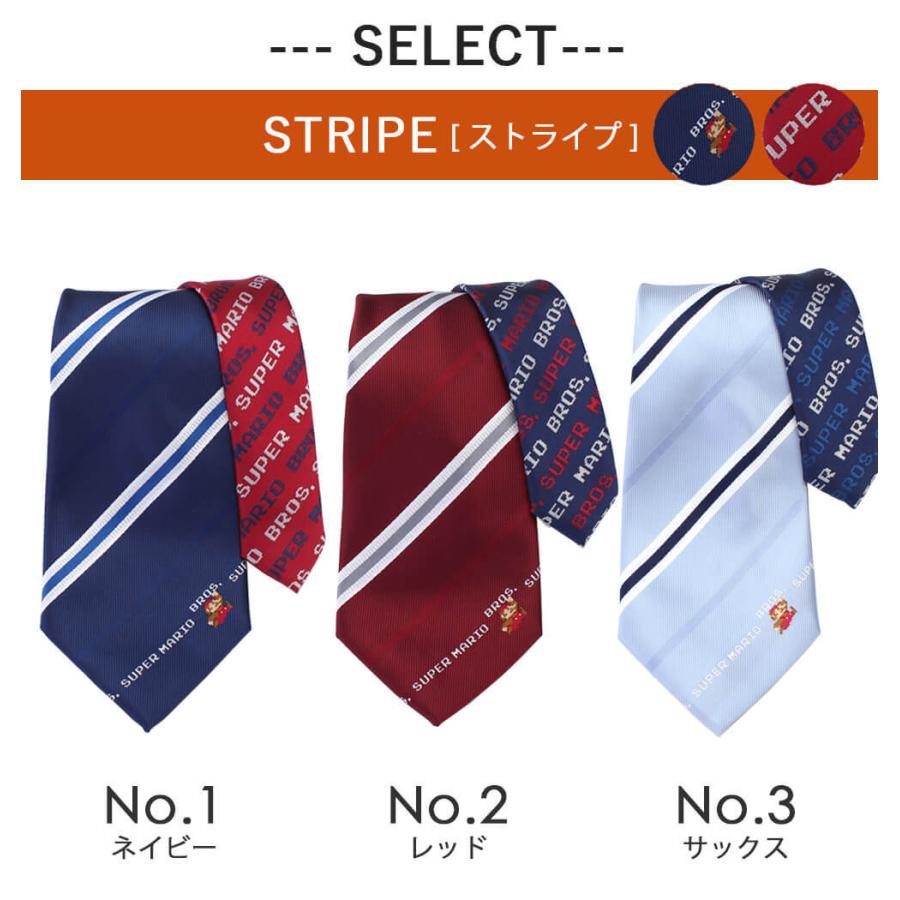 マリオがゲームの世界から飛び出した マリオネクタイ キャラクター メンズ 紳士 箱 マリオ ストライプ ネイビー 赤 青 新生活 緑 新品 紺 チェック ドット