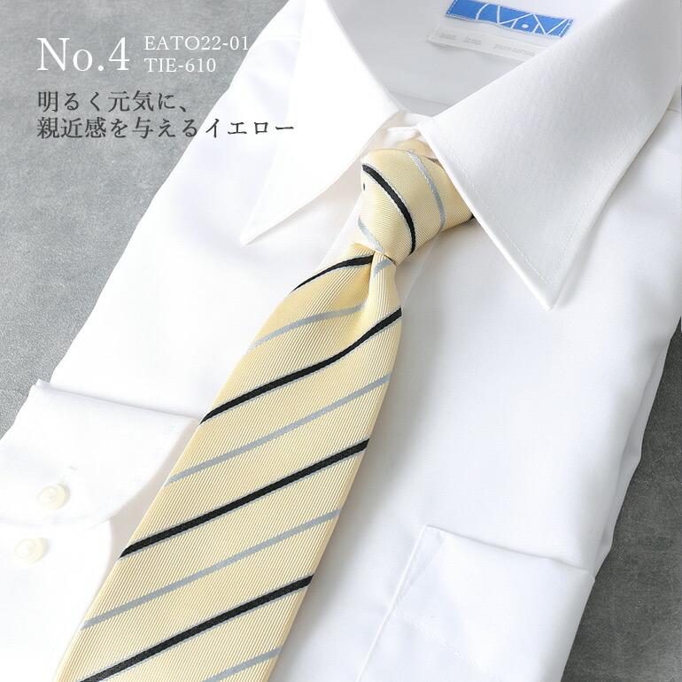ワイシャツ+ネクタイセット 就活 ビジネス 形態安定 綿100％ 洗える