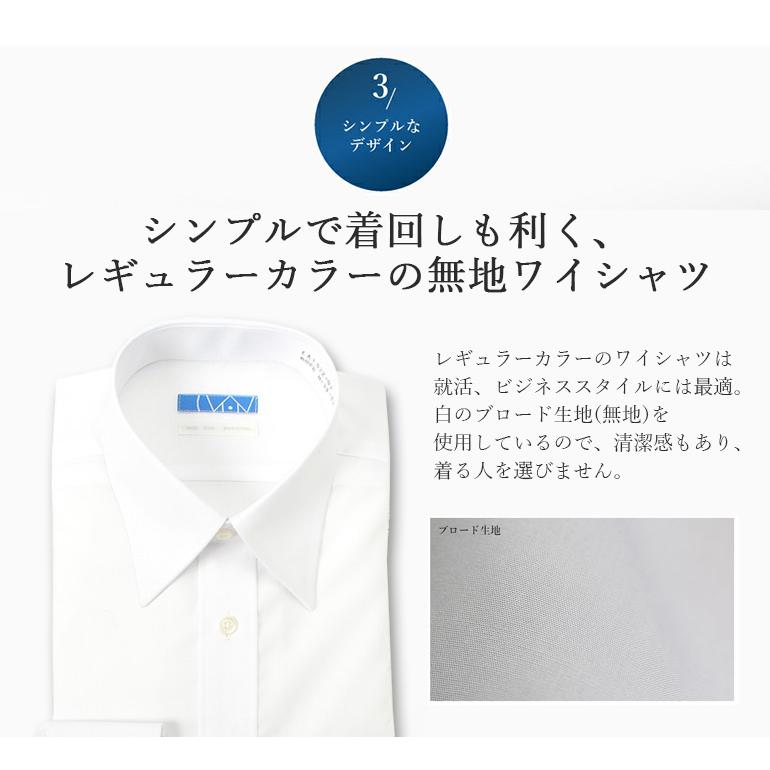 ワイシャツ+ネクタイセット 就活 ビジネス 形態安定 綿100％ 洗える