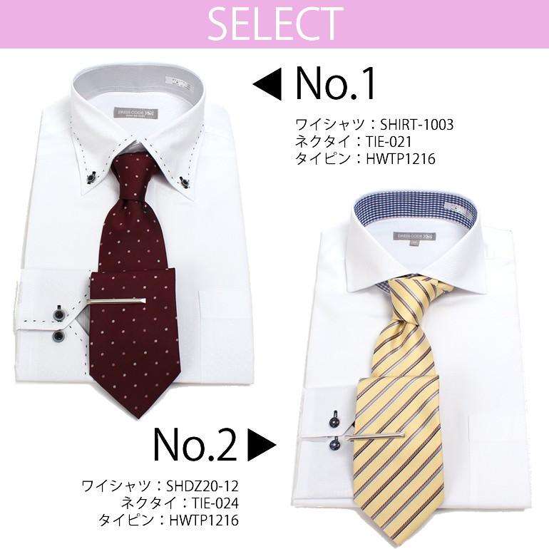 入学式セット ワイシャツ ネクタイ タイピン セット メンズ 紳士