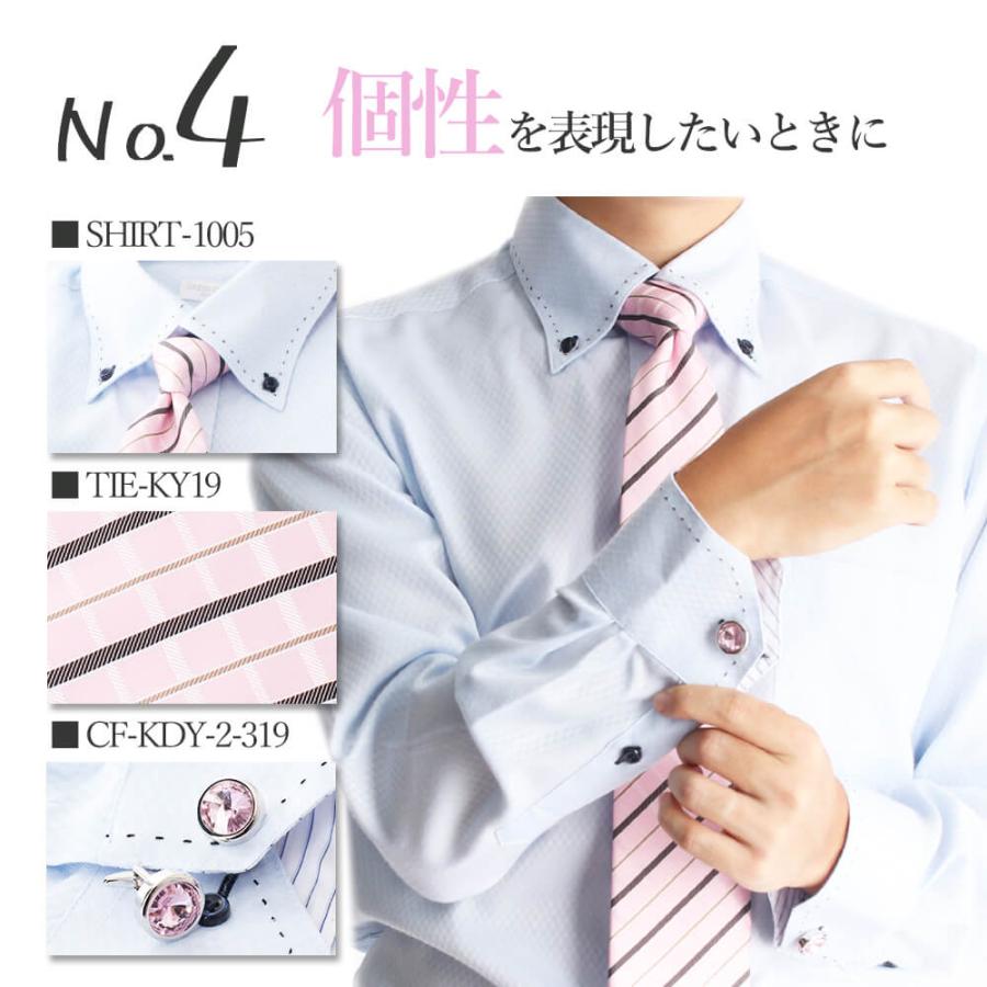 卒業式セット ワイシャツ+ネクタイ+カフス 3点セット メンズ 紳士用