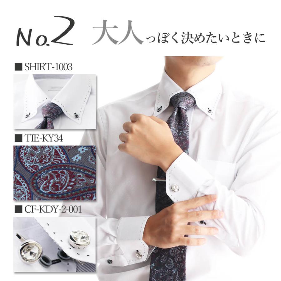 卒業式セット ワイシャツ+ネクタイ+カフス 3点セット メンズ 紳士用