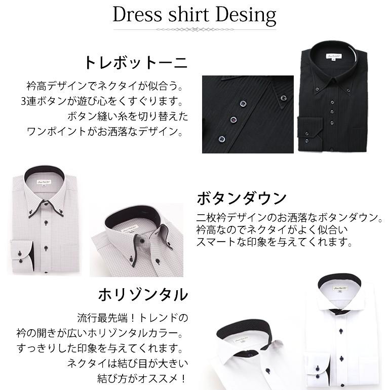 成人式セット ワイシャツ ナロータイ タイピン セット メンズ 紳士 ネクタイ 黒 グレー トレボットーニ ボタンダウン ホリゾンタル 洗えるネクタイ 新生活 Item 02707 ワイシャツとネクタイ専門店ビズモ 通販 Yahoo ショッピング