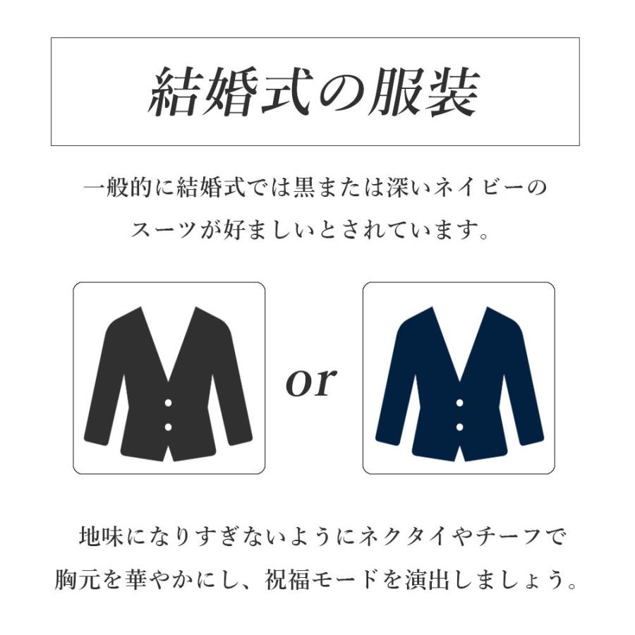 ネクタイ チーフ セット メンズ 紳士 結婚式セット ネクタイ チーフ フォーマル セット シルバー 白 ピンク ストライプ レジメンタル 洗える Item ワイシャツとネクタイ専門店ビズモ 通販 Yahoo ショッピング