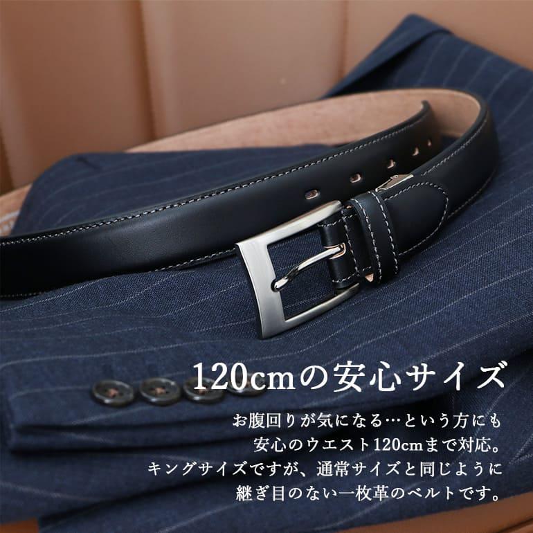 CHRNZIZM ブラックレザーベルト 箱付き チェックバックルプリズムエンボスレザーベルト（ベルト）｜BLACK