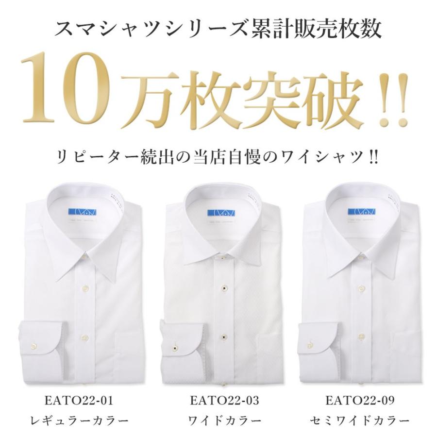 30代 40代 おすすめコーデセット ワイシャツ 超形態安定 ネクタイ セット コーディネート メンズ 紳士用 シルク混ネクタイ デザインシャツ コーデセット Item ワイシャツとネクタイ専門店ビズモ 通販 Yahoo ショッピング