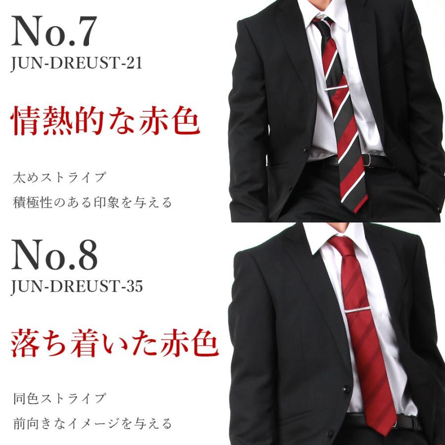 就活 ネクタイ 就活ネクタイ シルク100 メンズ 紳士用 ネクタイ 細身 ネクタイ シルク 細め ビジネス リクルート スタイリッシュ グレー 紺 青 赤 ストライプ Item ワイシャツとネクタイ専門店ビズモ 通販 Yahoo ショッピング