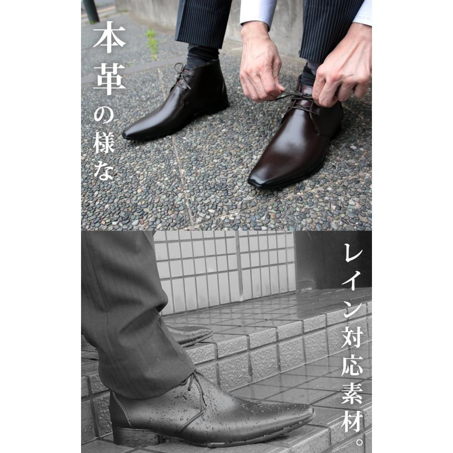 レインブーツ 雨でも安心 Cloud9 クラウド9 レインシューズ 紳士靴