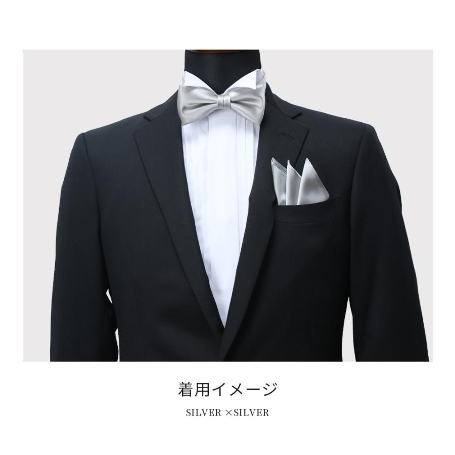 春夏新作 結婚式 メンズ 4点セット 蝶ネクタイ ポケットチーフ ボウタイ - その他 - labelians.fr 春夏新作 結婚式 メンズ 4点セット 蝶ネクタイ ポケットチーフ ボウタイ - その他 - labelians.fr
