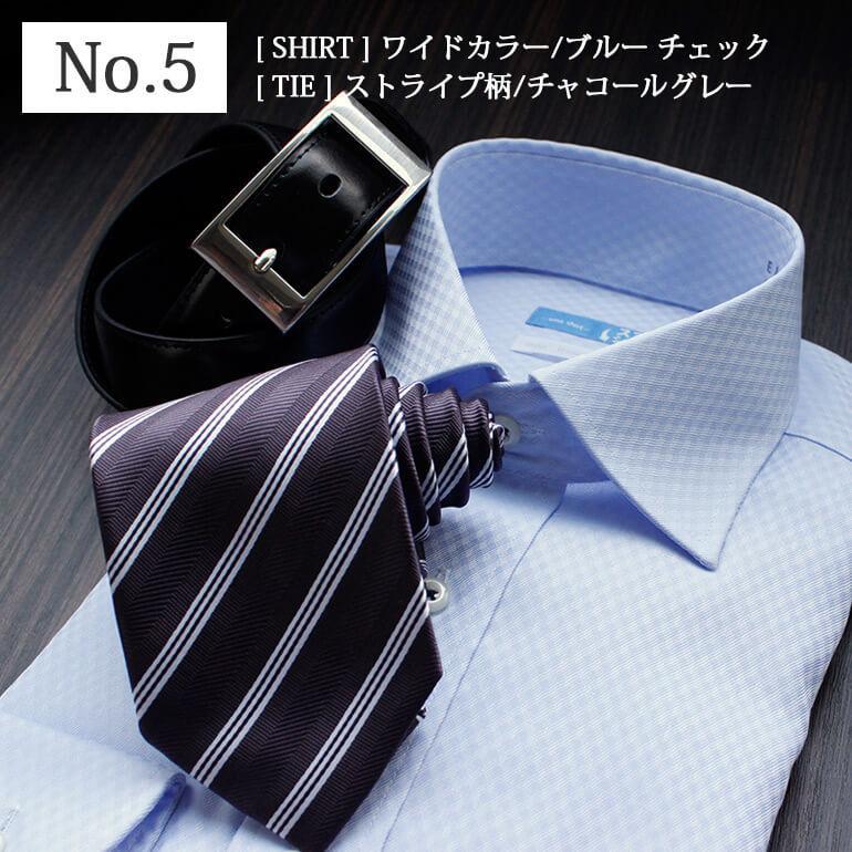 ビジネスマンにうれしい3点セット ネクタイ ビジネスベルト ワイシャツ
