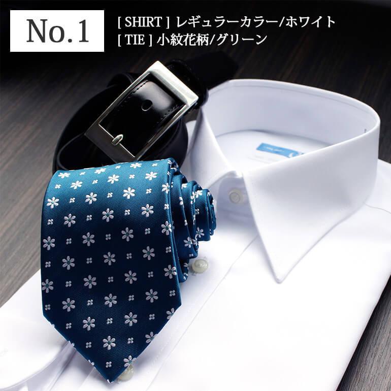ビジネスマンにうれしい3点セット ネクタイ ビジネスベルト ワイシャツ 長袖 スリム 形態安定 ワイシャツ 綿100 すっきりシルエット コーディネート Item 027 ワイシャツとネクタイ専門店ビズモ 通販 Yahoo ショッピング