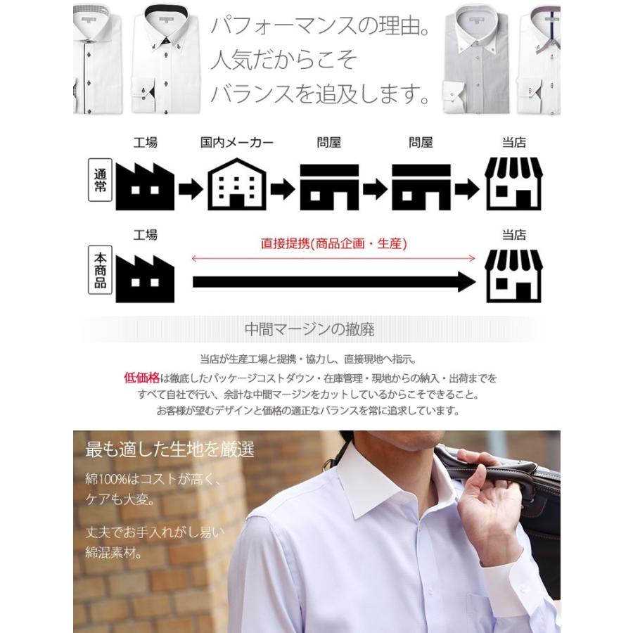 大きいサイズ ワイシャツ 4L 5L 長袖 形態安定 トップ芯加工 メンズ 長袖ワイシャツ 結婚式 ビジネス 白 ブルー 黒 ボタンダウン 大きめ ゆったり 襟高 :ITEM-02843:ワイシャツとネクタイ専門店ビズモ - 通販 - Yahoo!ショッピング 大きいサイズ ワイシャツ 4L 5L 長袖 形態安定 トップ芯加工 メンズ 長袖ワイシャツ 結婚式 ビジネス 白 ブルー 黒 ボタンダウン 大きめ ゆったり 襟高 :ITEM-02843:ワイシャツとネクタイ専門店ビズモ - 通販 - Yahoo!ショッピング