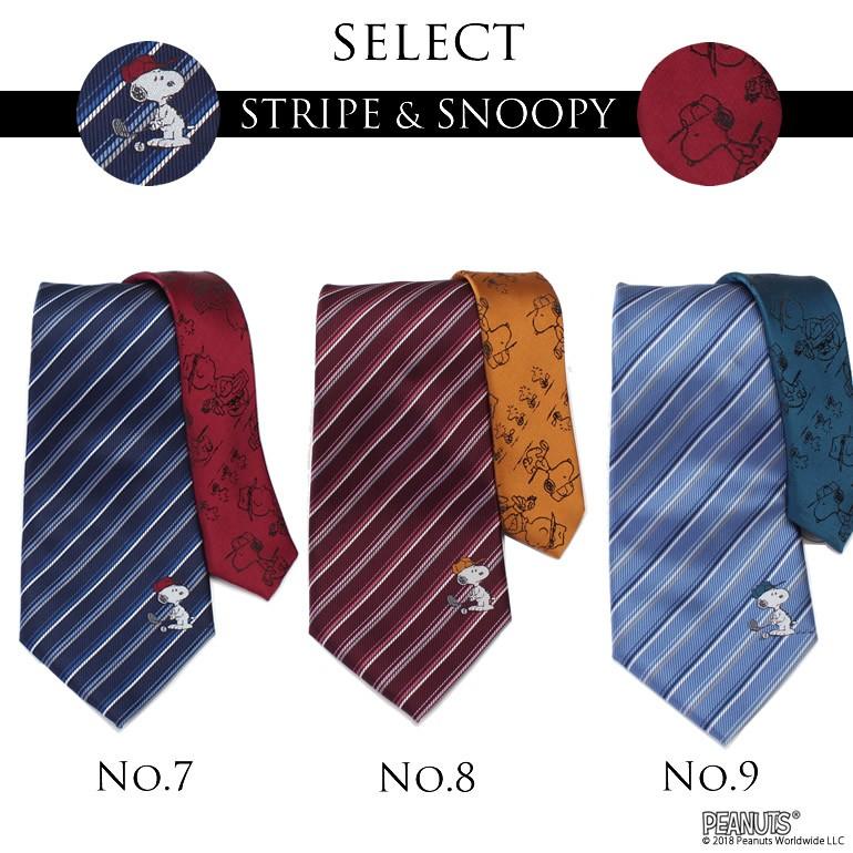 スヌーピーネクタイ キャラクター プレゼント ギフト メンズ 紳士 Snoopy スヌーピー ネクタイ プレゼント ボックス付き ストライプ ドット 水玉 チェック 青 赤 Item ワイシャツとネクタイ専門店ビズモ 通販 Yahoo ショッピング