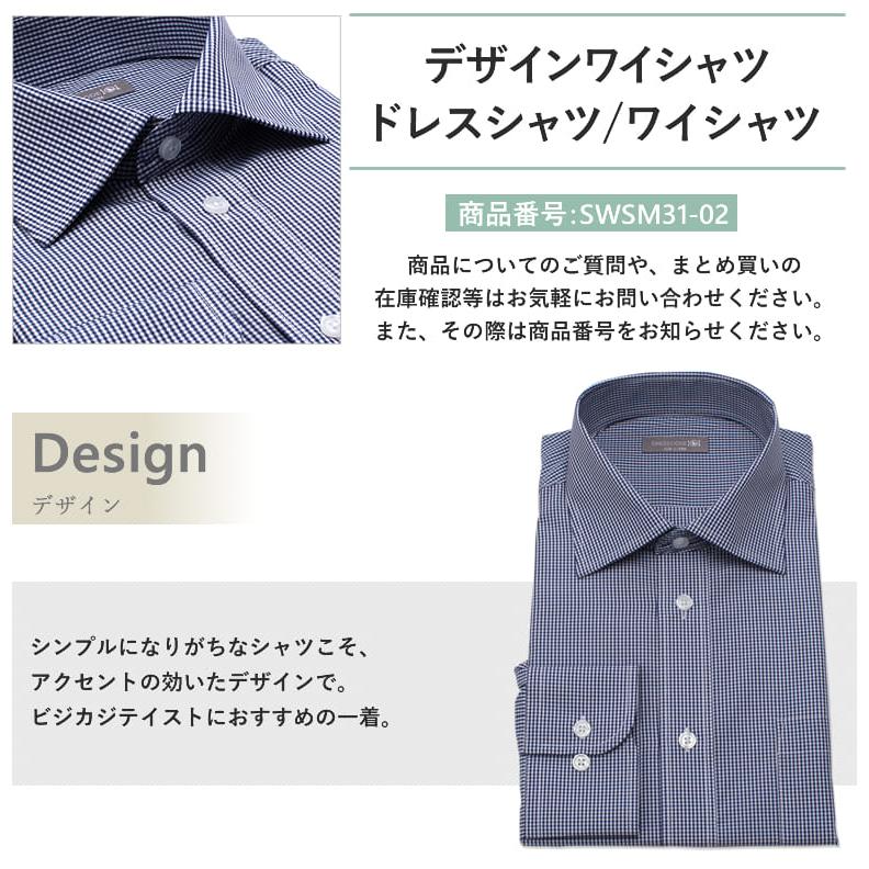 ワイシャツ 長袖 メンズ マイクロチェック 紳士用 ビジネス カジュアル 