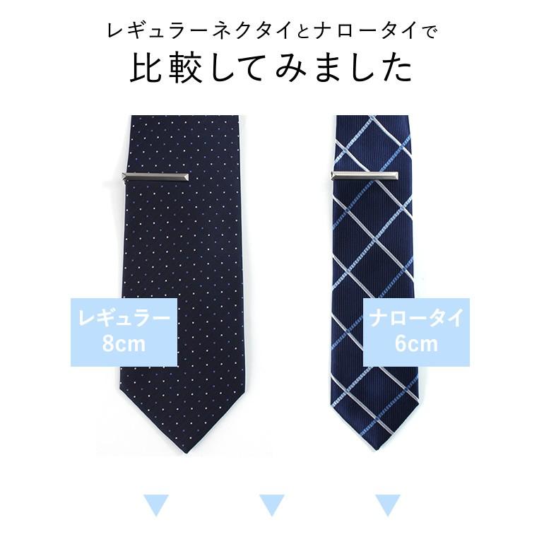送料無料 日本製 ナロータイピン タイピン メンズ 紳士 タイピン 短い シルバー ミニサイズ ナロータイ用 ネクタイピン タイバー アクセサリー M便 1 10 Item 024 ワイシャツとネクタイ専門店ビズモ 通販 Yahoo ショッピング
