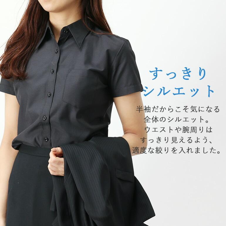 透けないレディースシャツ 半袖 ブラウス レディース 透けにくい 形態