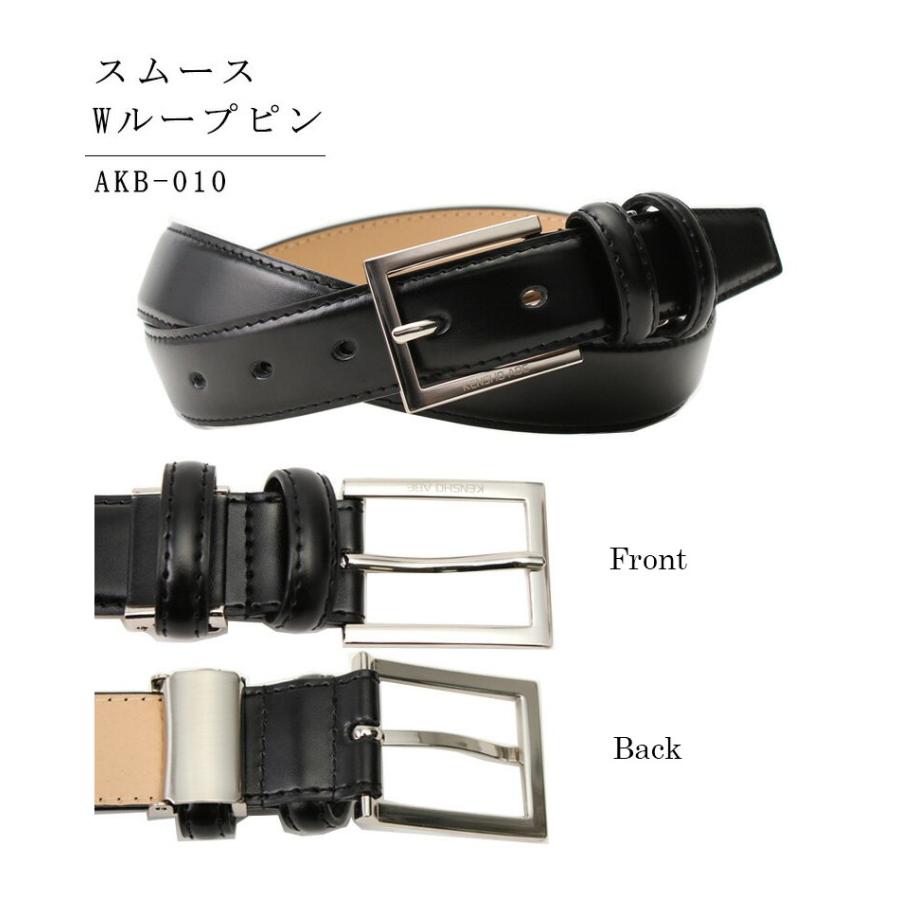 レザーベルト メンズ 本革ベルト Kensho Abe Belt ベルト ケンショウ アベ 黒ベルト 本革 ベルト メンズ 紳士 調整可能 黒 ビジネス シボ革 4種 バックル Item ワイシャツとネクタイ専門店ビズモ 通販 Yahoo ショッピング